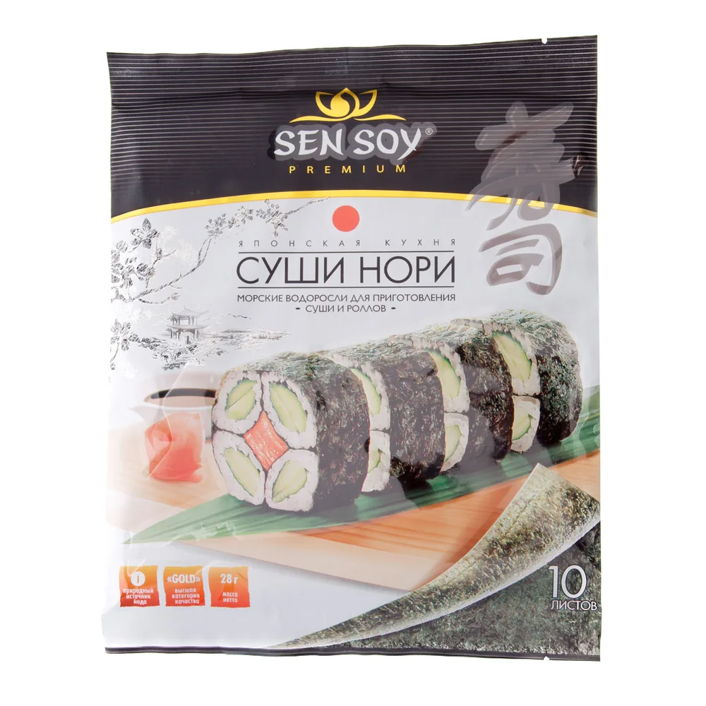 Суши Нори